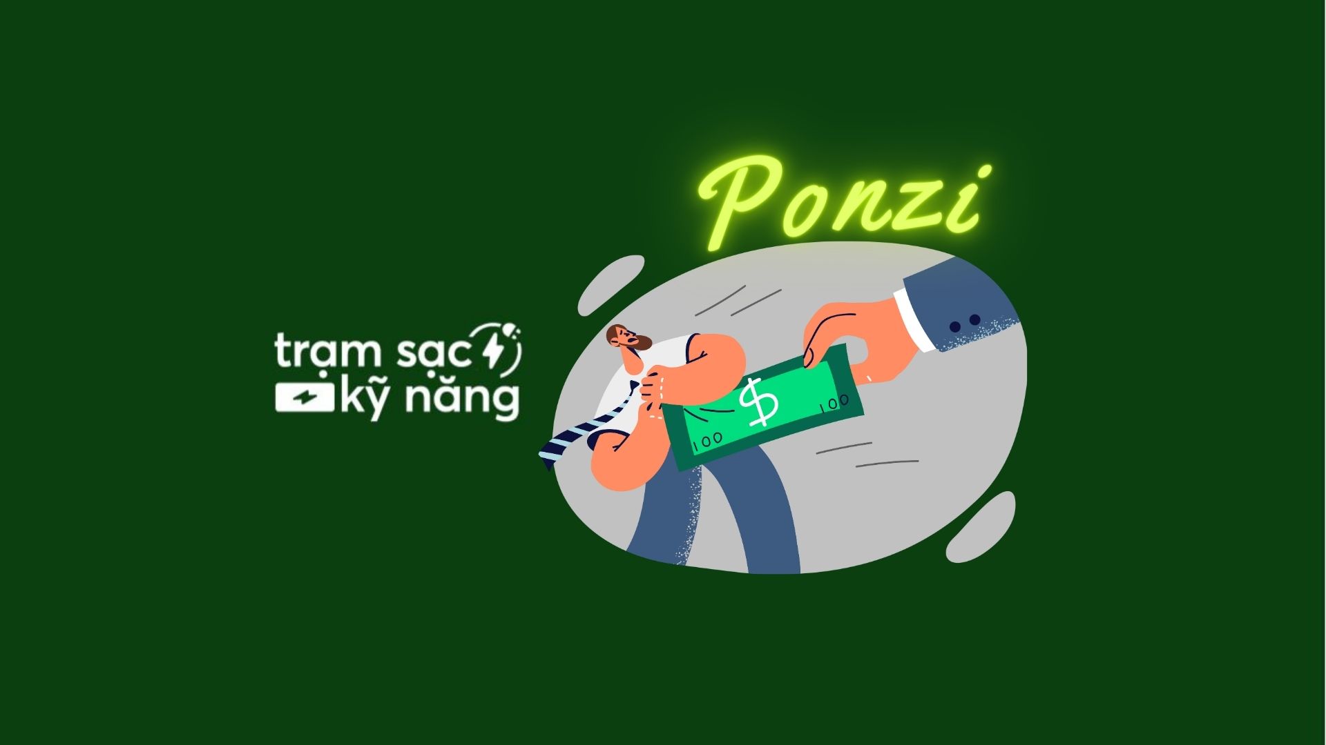 ponzi là gì